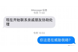 武汉企业清欠服务