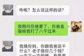 武汉讨债公司成功追回拖欠八年欠款50万成功案例